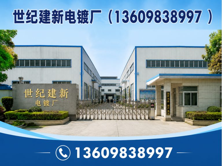 苏家屯区沈阳表面处理展示图